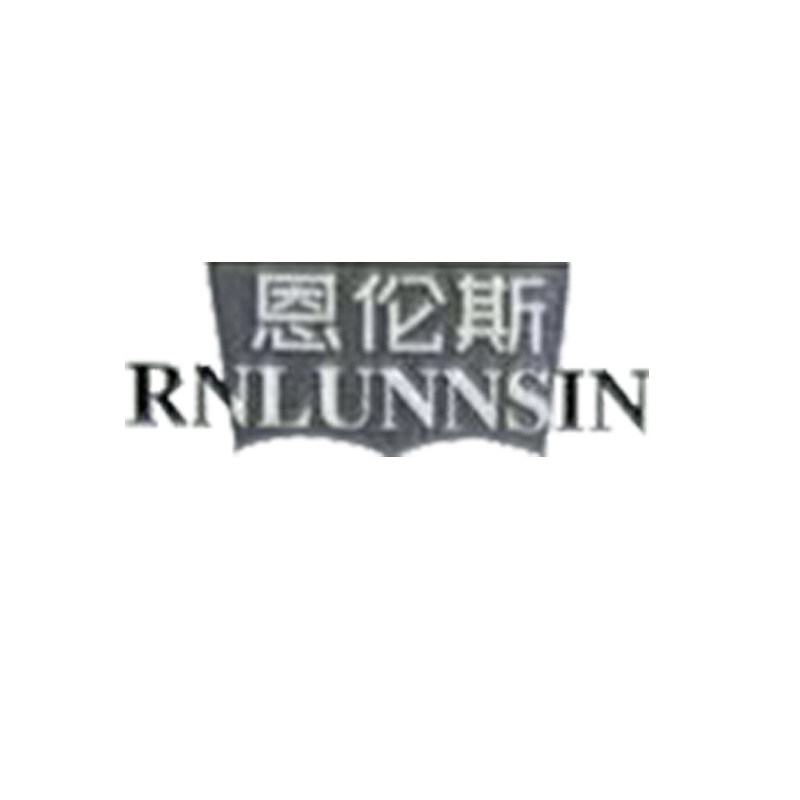 恩伦斯旗舰店