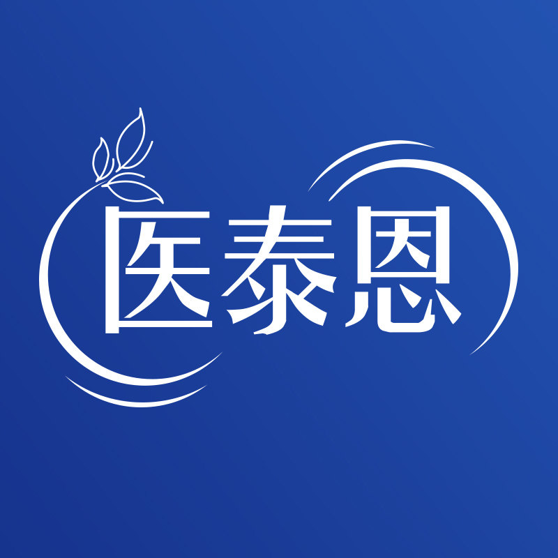 医泰恩旗舰店