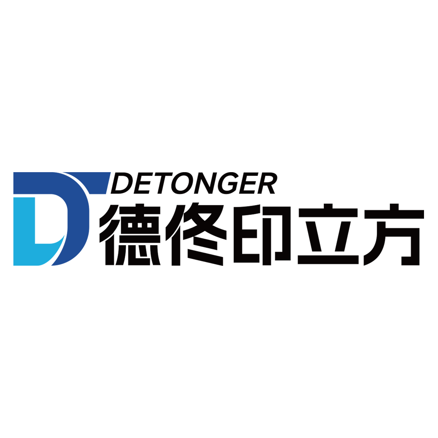 德佟打印旗舰店