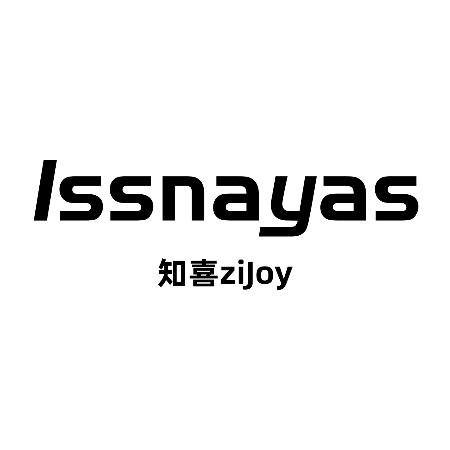 ISSNAYAS服饰旗舰店