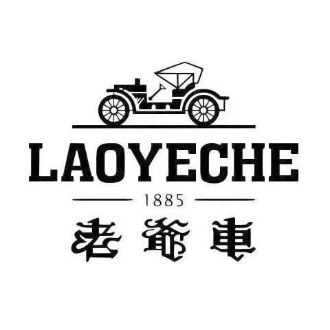 老爷车嘉豪专卖店