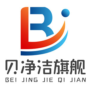 贝净洁旗舰店
