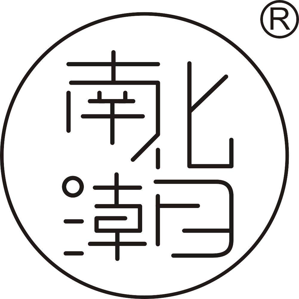 南北潮文具旗舰店