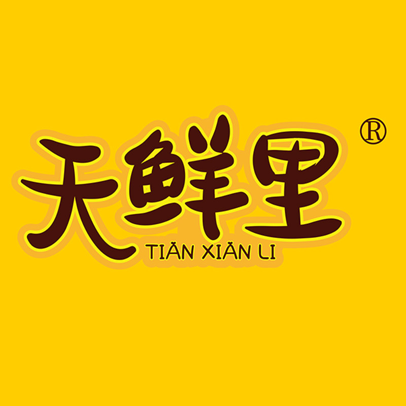 天鲜里旗舰店