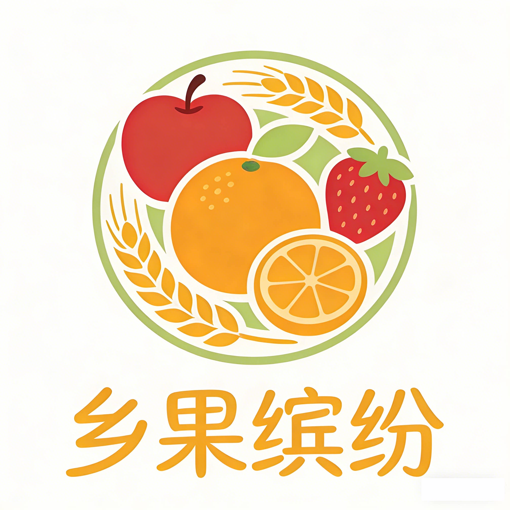 乡果缤纷旗舰店