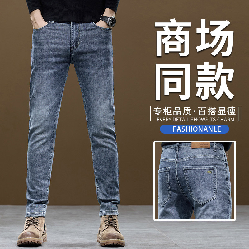 广州品质牛仔 源头男装企业店