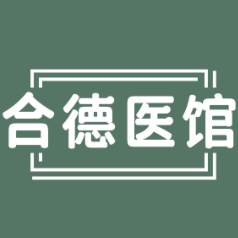 大药师孙瑞珺