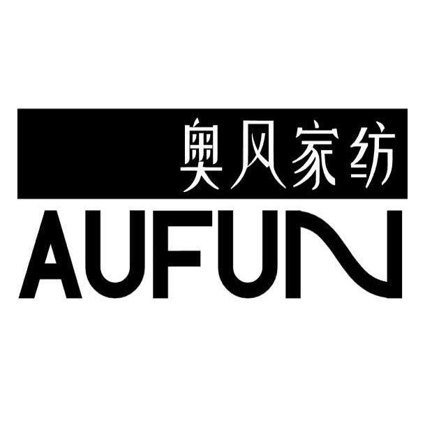 奥风家纺