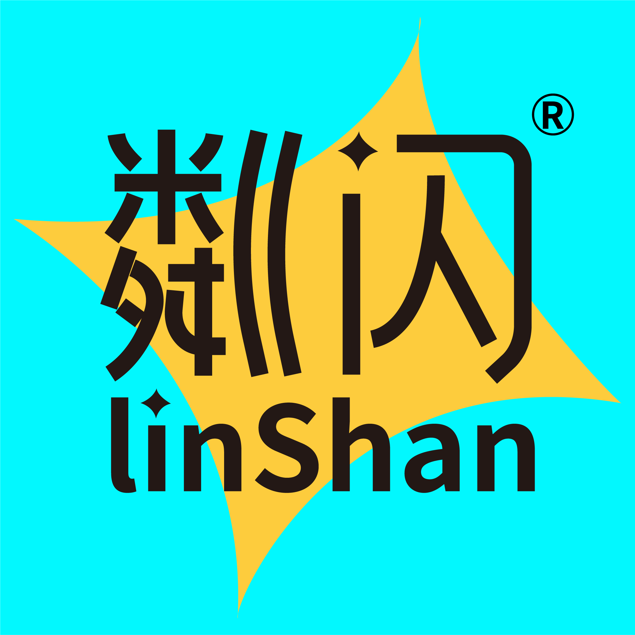 粼闪旗舰店
