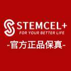 stemcel海外旗舰店