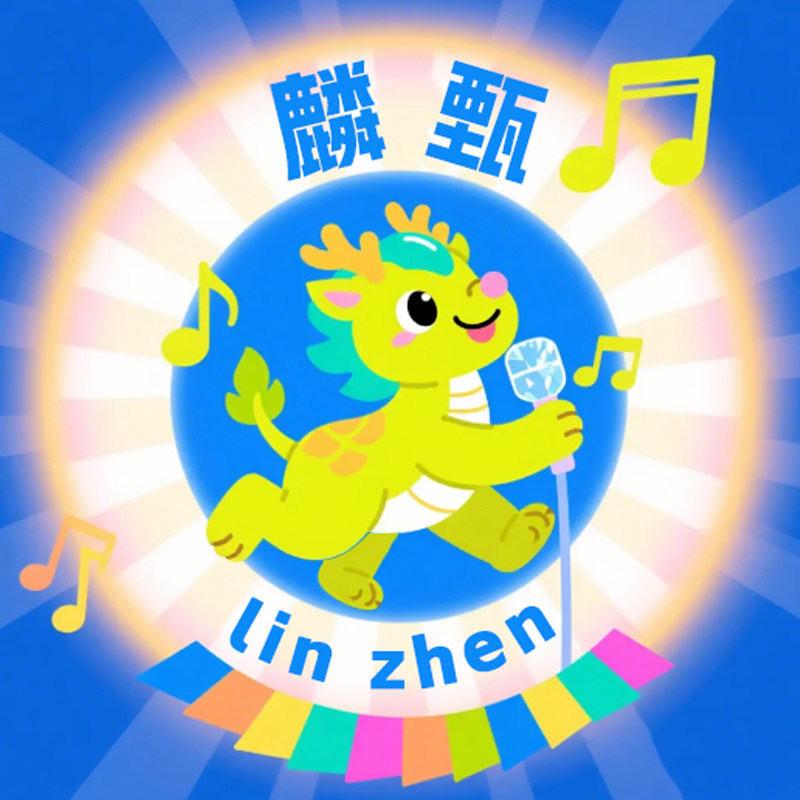 麟甄旗舰店