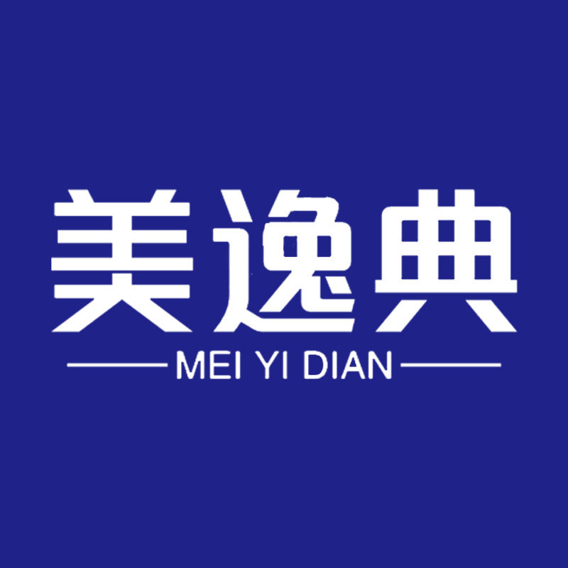 美逸典旗舰店