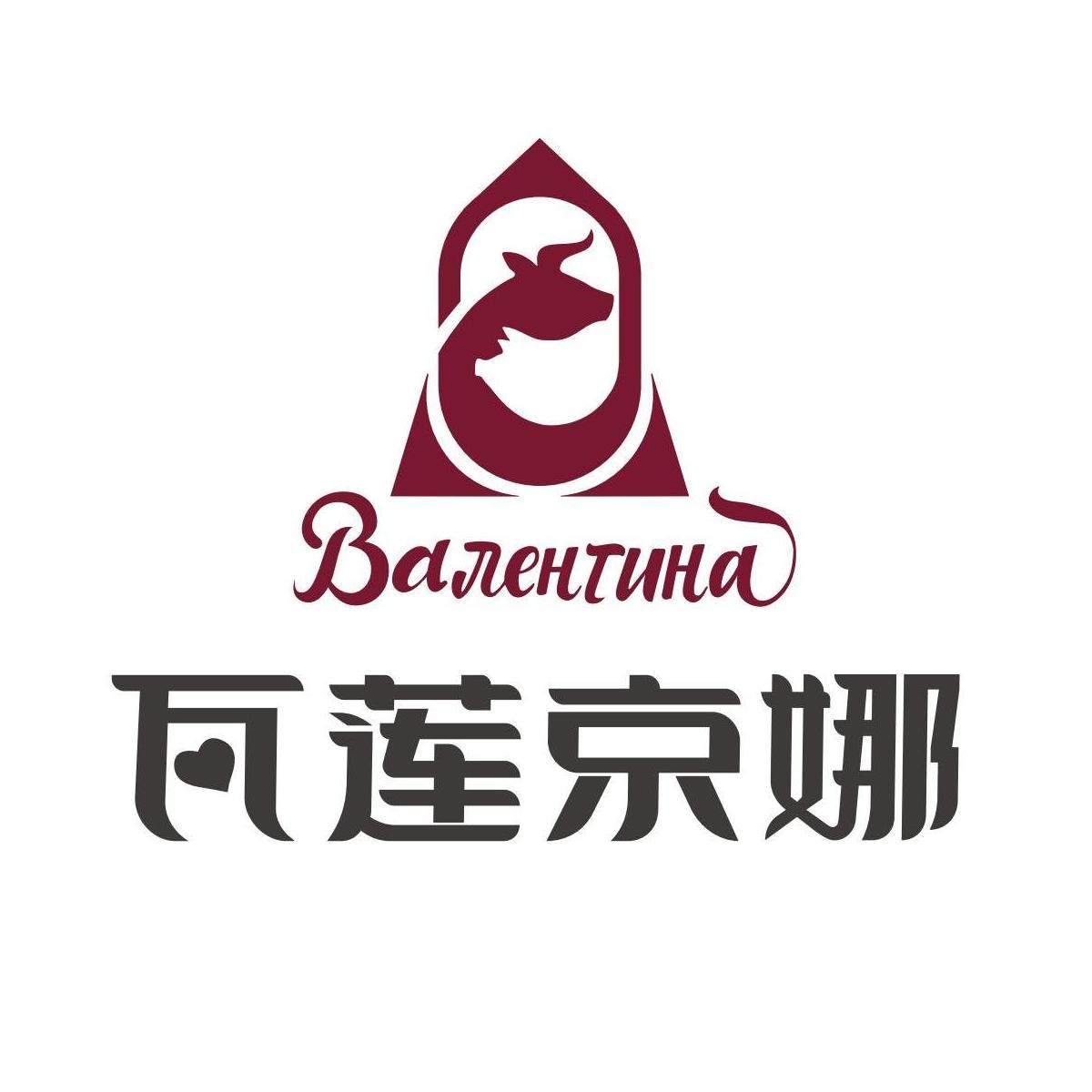 瓦莲京娜旗舰店