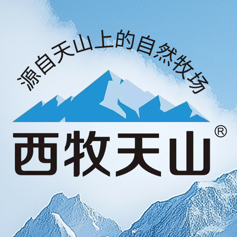 西牧天山食品旗舰店