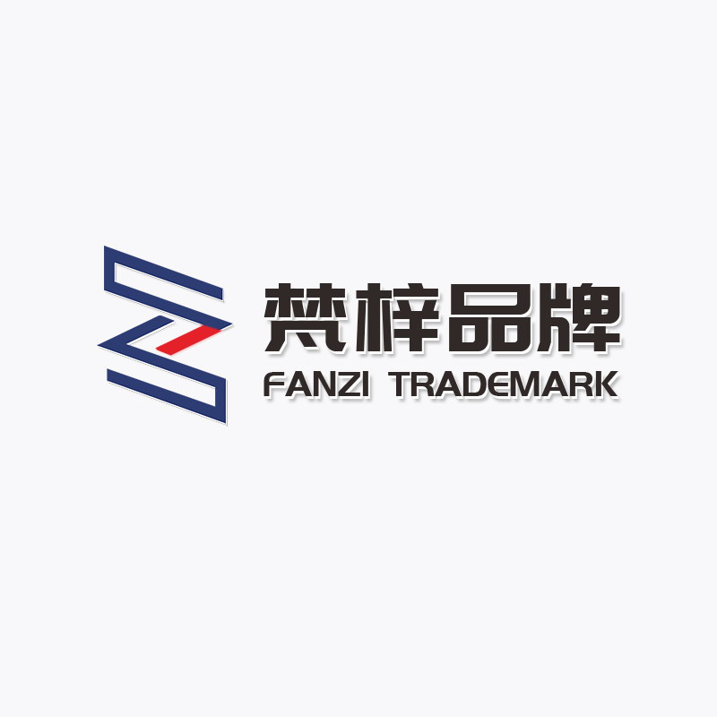 梵梓旗舰店 店铺LOGO