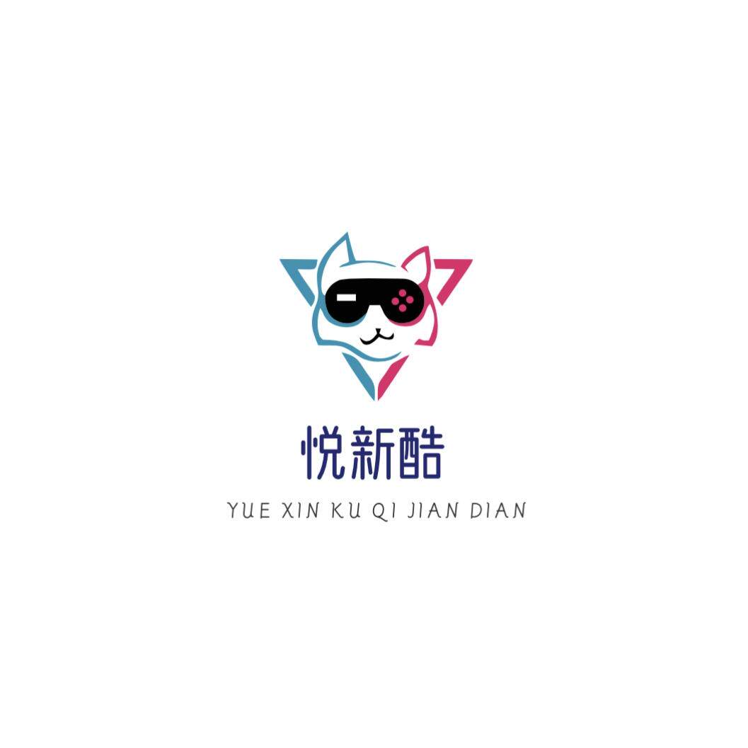 悦新酷旗舰店