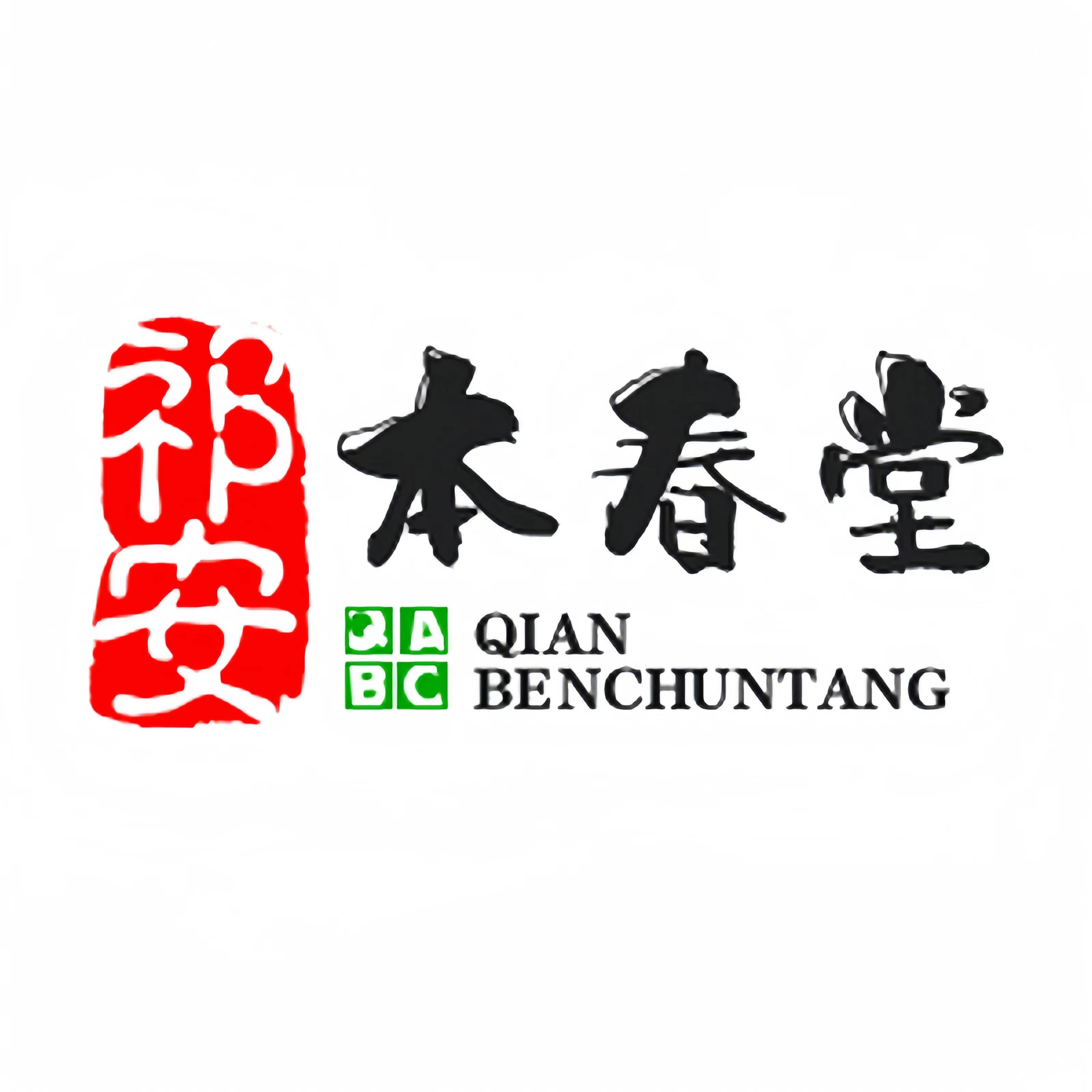 祁安本春堂旗舰店