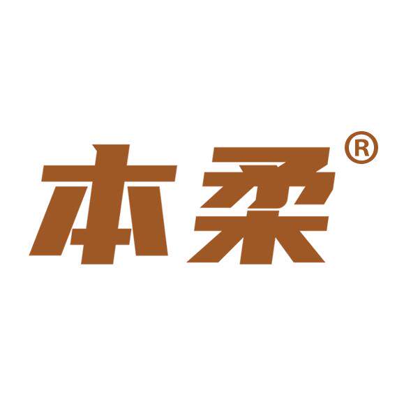 本柔旗舰店