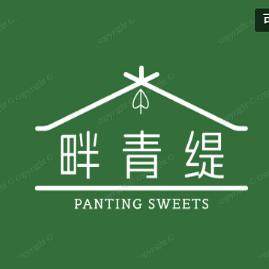 畔青缇旗舰店