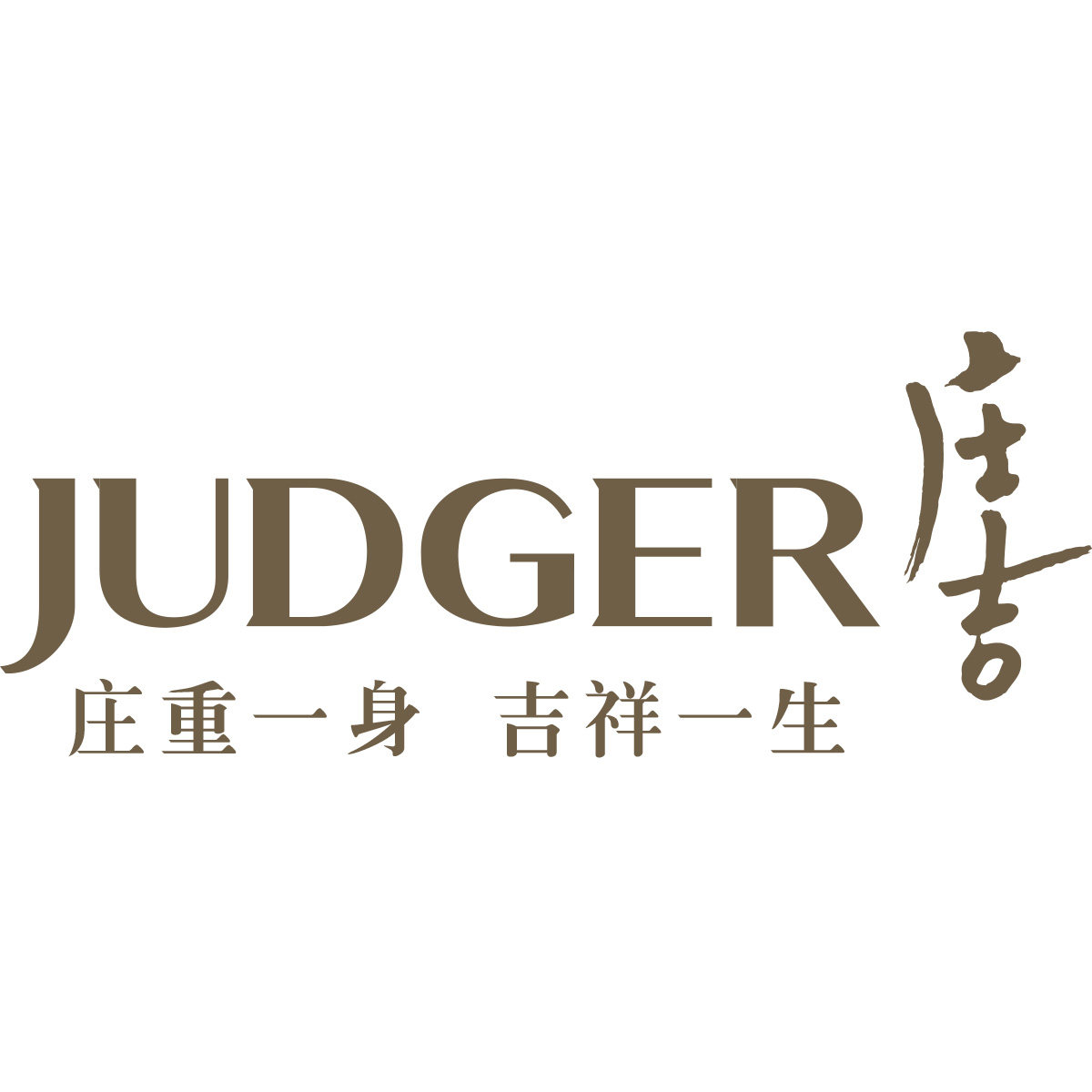 庄吉旗舰店 店铺LOGO