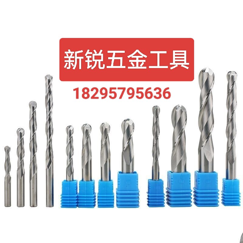 新锐五金工具店