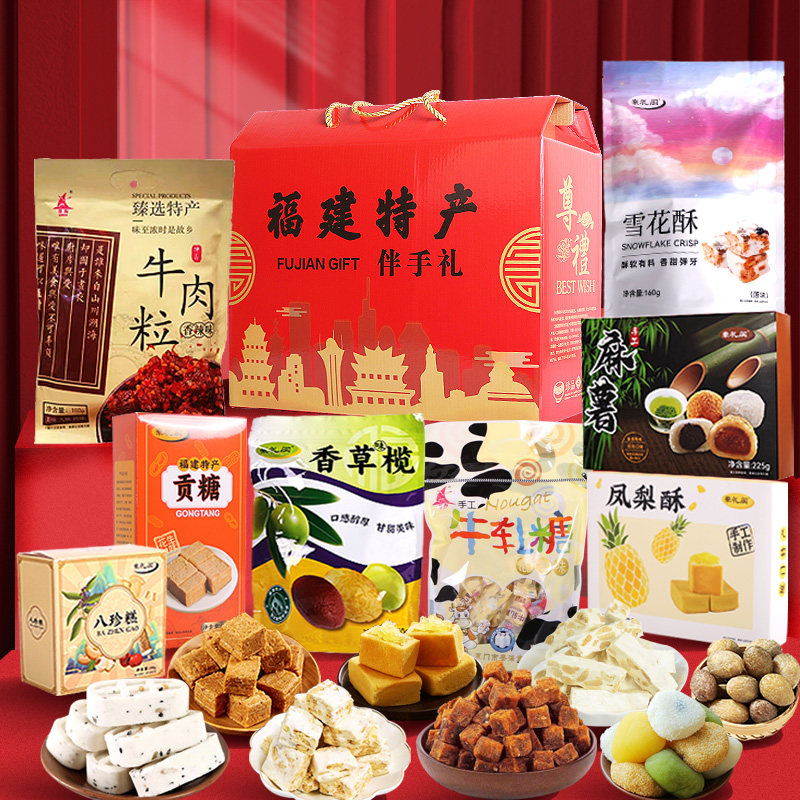 贝克斯食品专营店
