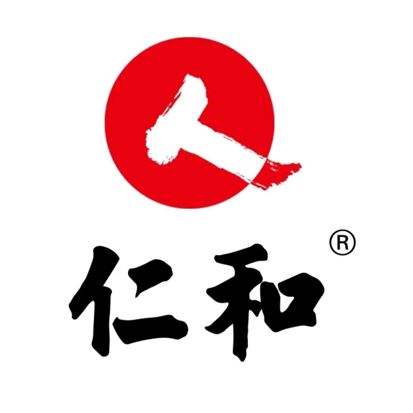 仁和仕有专卖店