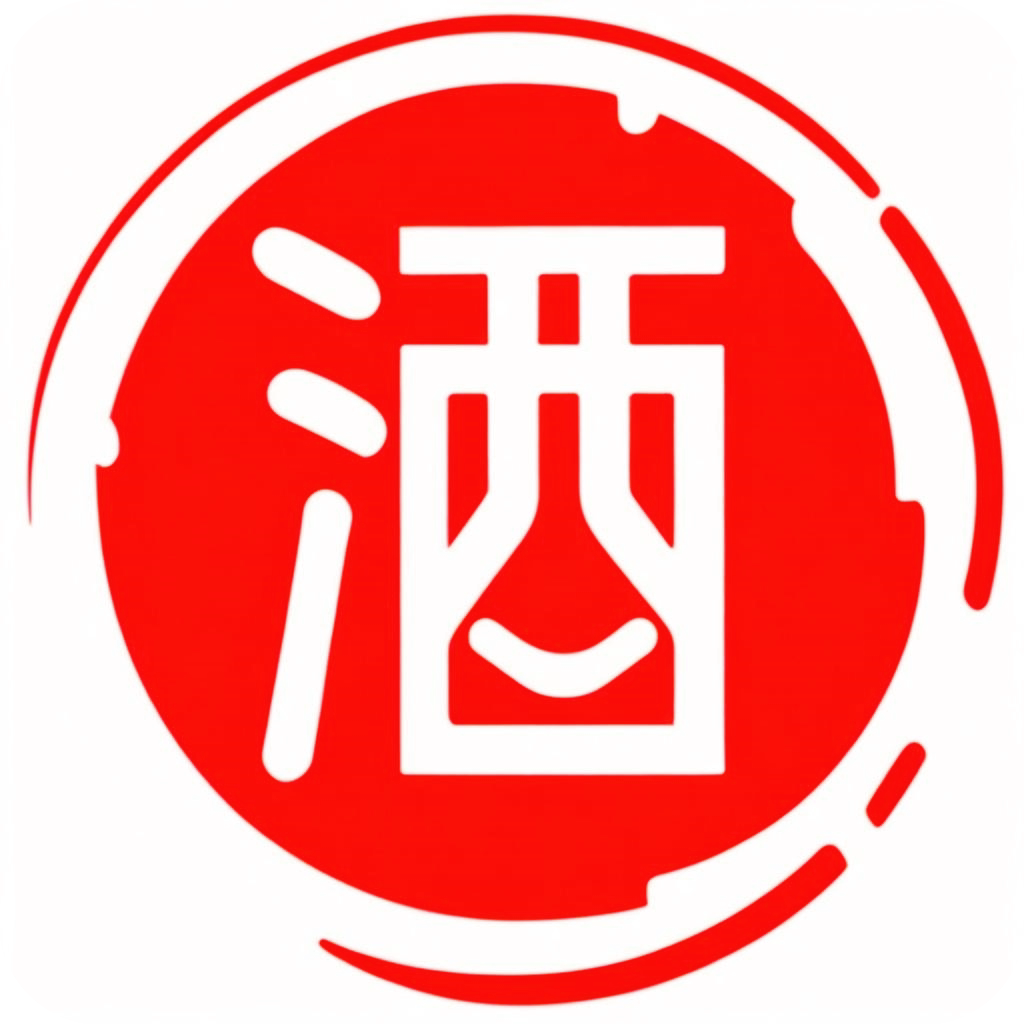 中悦久品酒类专营店