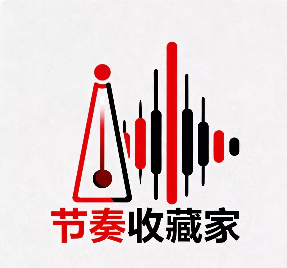 节奏收藏家