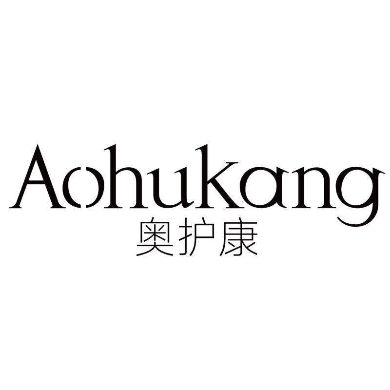 奥护康旗舰店