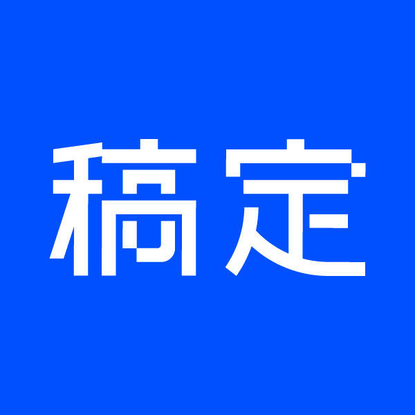 稿定设计烜鑫专卖店