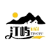 汀屿旗舰店