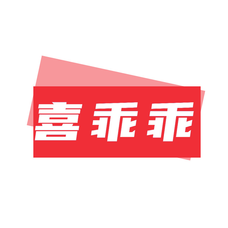 喜乖乖旗舰店