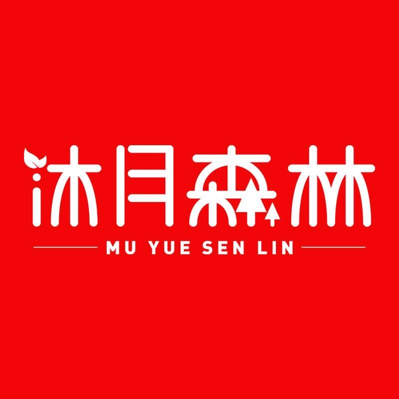城真食品专营店