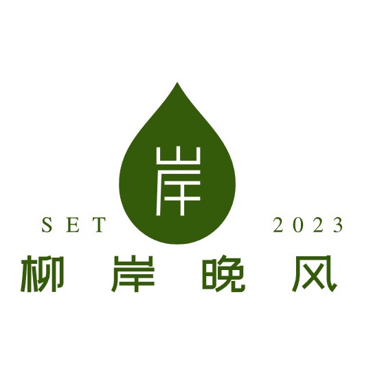 柳岸晚风