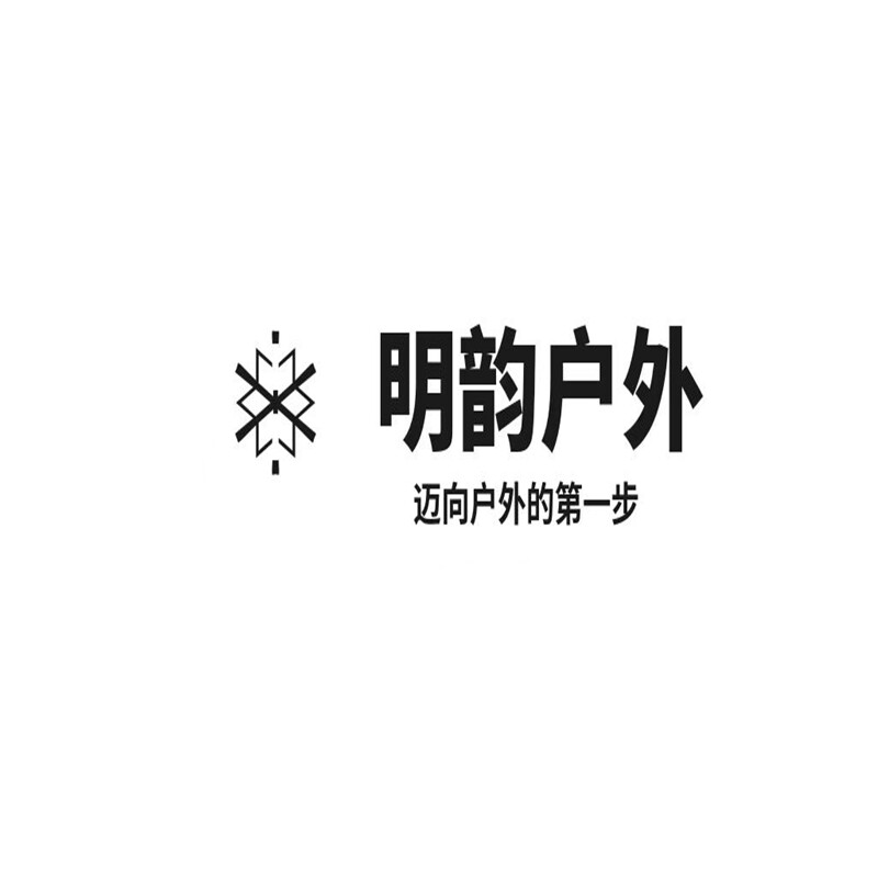 明韵户外 店铺LOGO