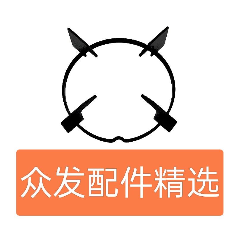 众发配件店 店铺LOGO