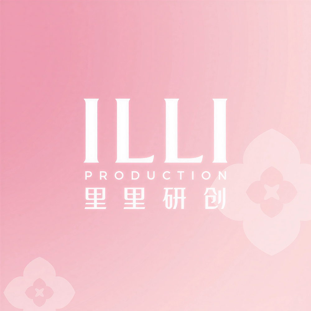 ILLI里里研创