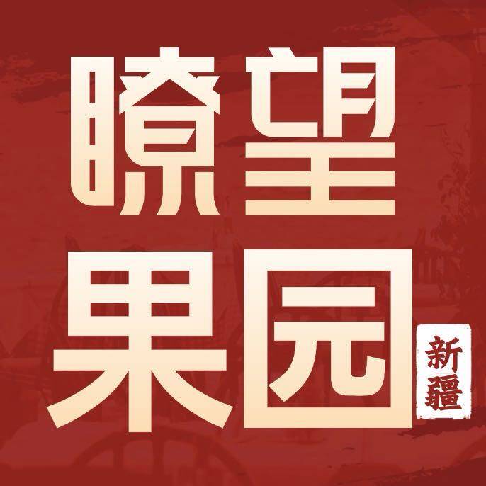 瞭望果园生鲜旗舰店