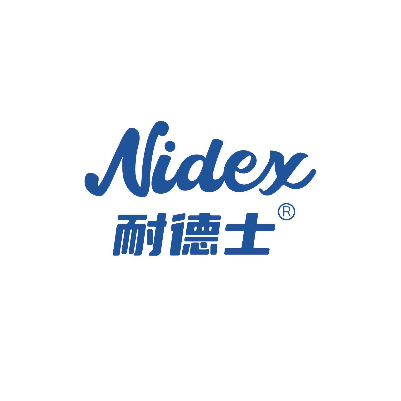 耐德士宠物食品旗舰店