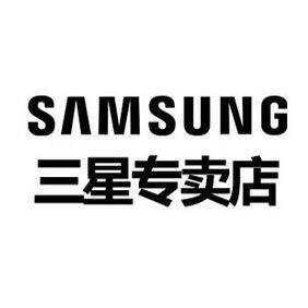 三星恒鑫共创专卖店