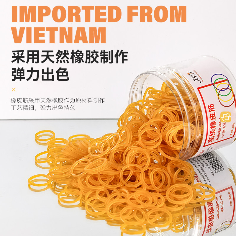 佛山蒲荔橡胶制品厂
