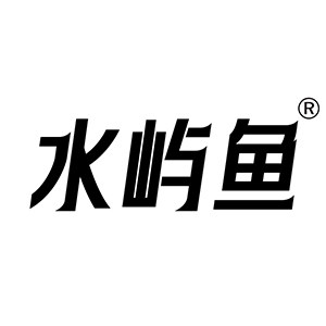 水屿鱼旗舰店