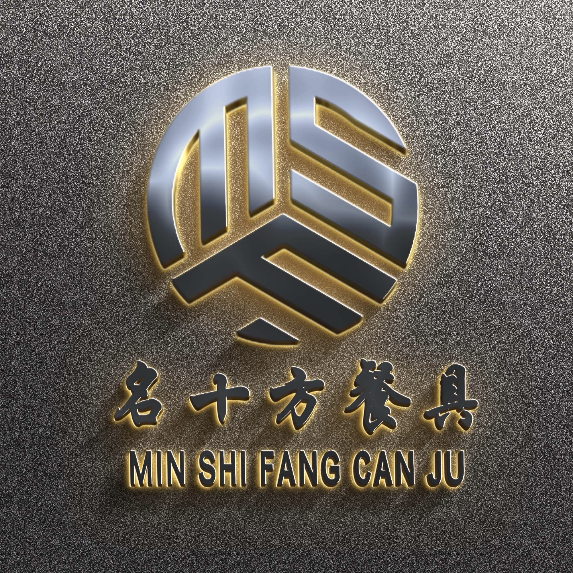 名十方旗舰店