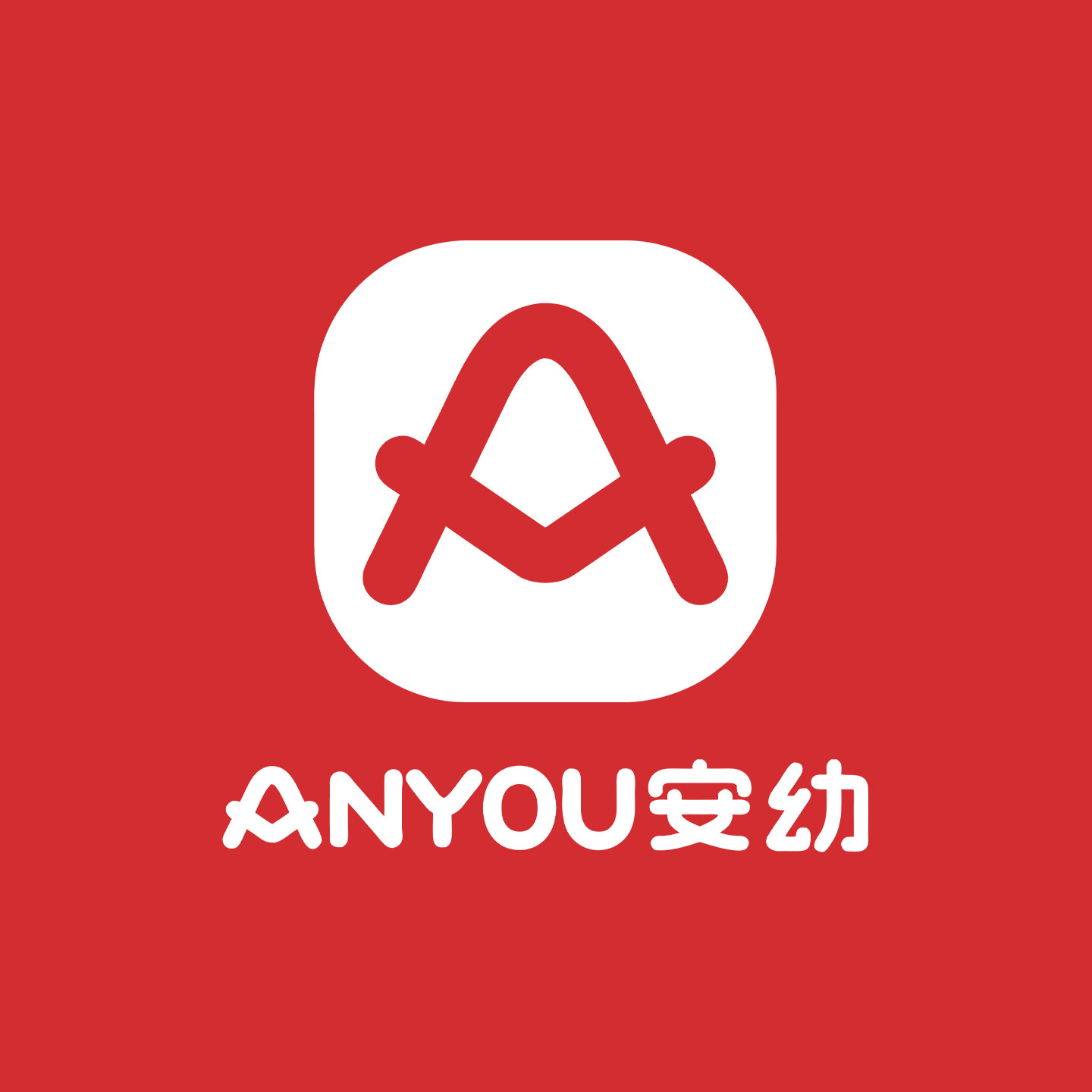 安幼旗舰店