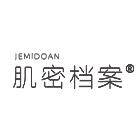 肌密档案化妆品旗舰店