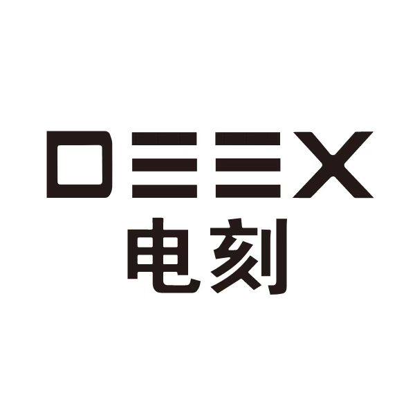 DEEX电刻星澜致远专卖店