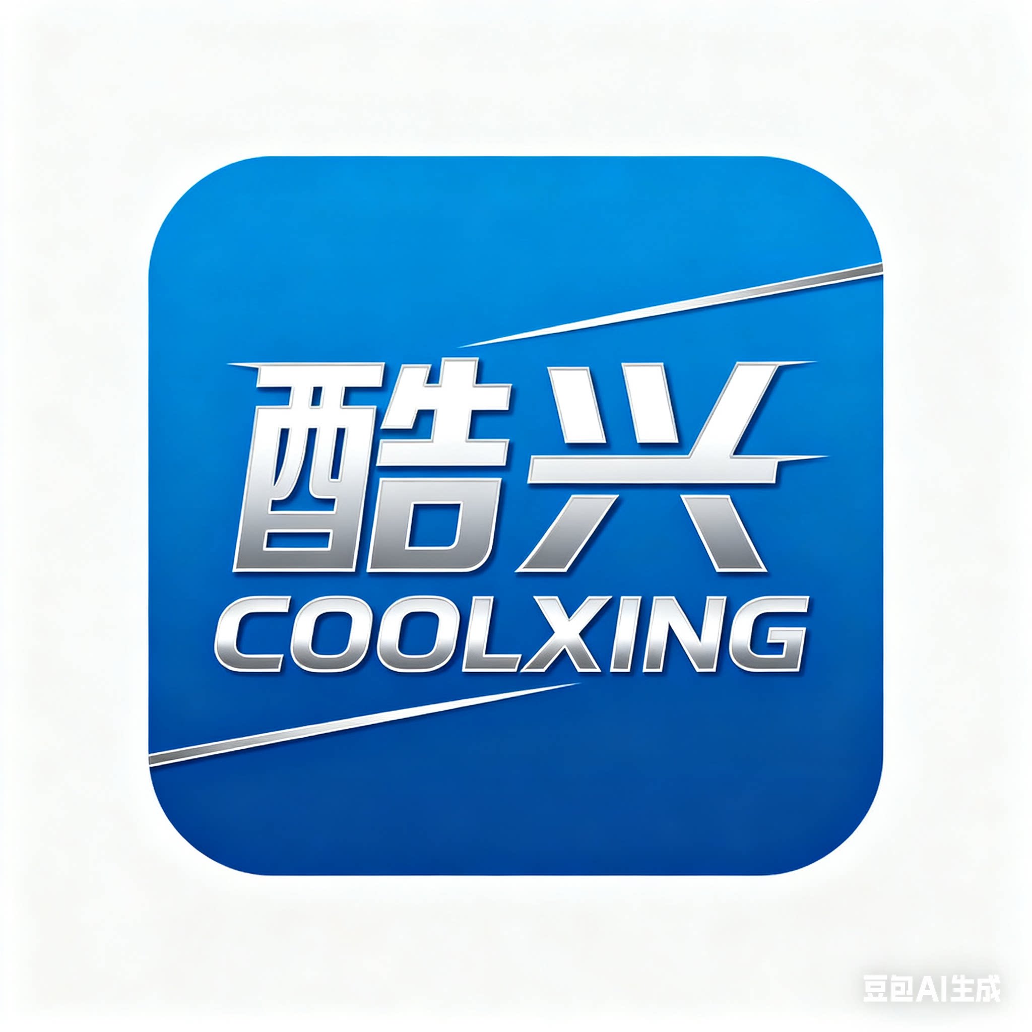 酷兴车品专营店
