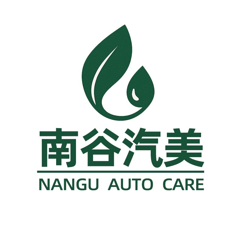 南谷汽美工具