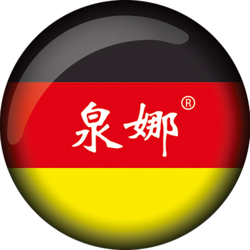 泉娜旗舰店